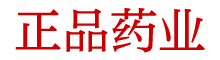 安眠药售卖平台